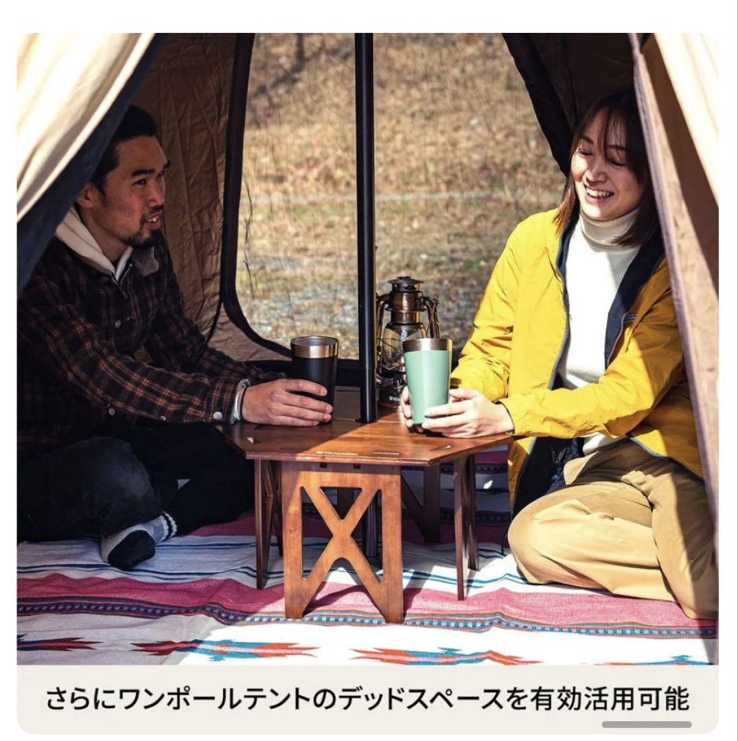 Hilander ヘキサゴンテーブルRAN 収納バッグ付き