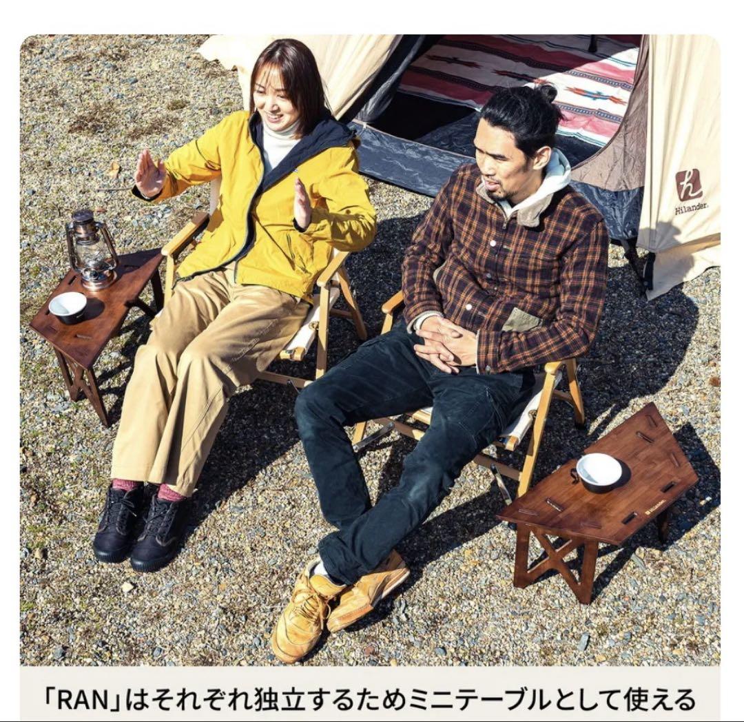 Hilander ヘキサゴンテーブルRAN 収納バッグ付き