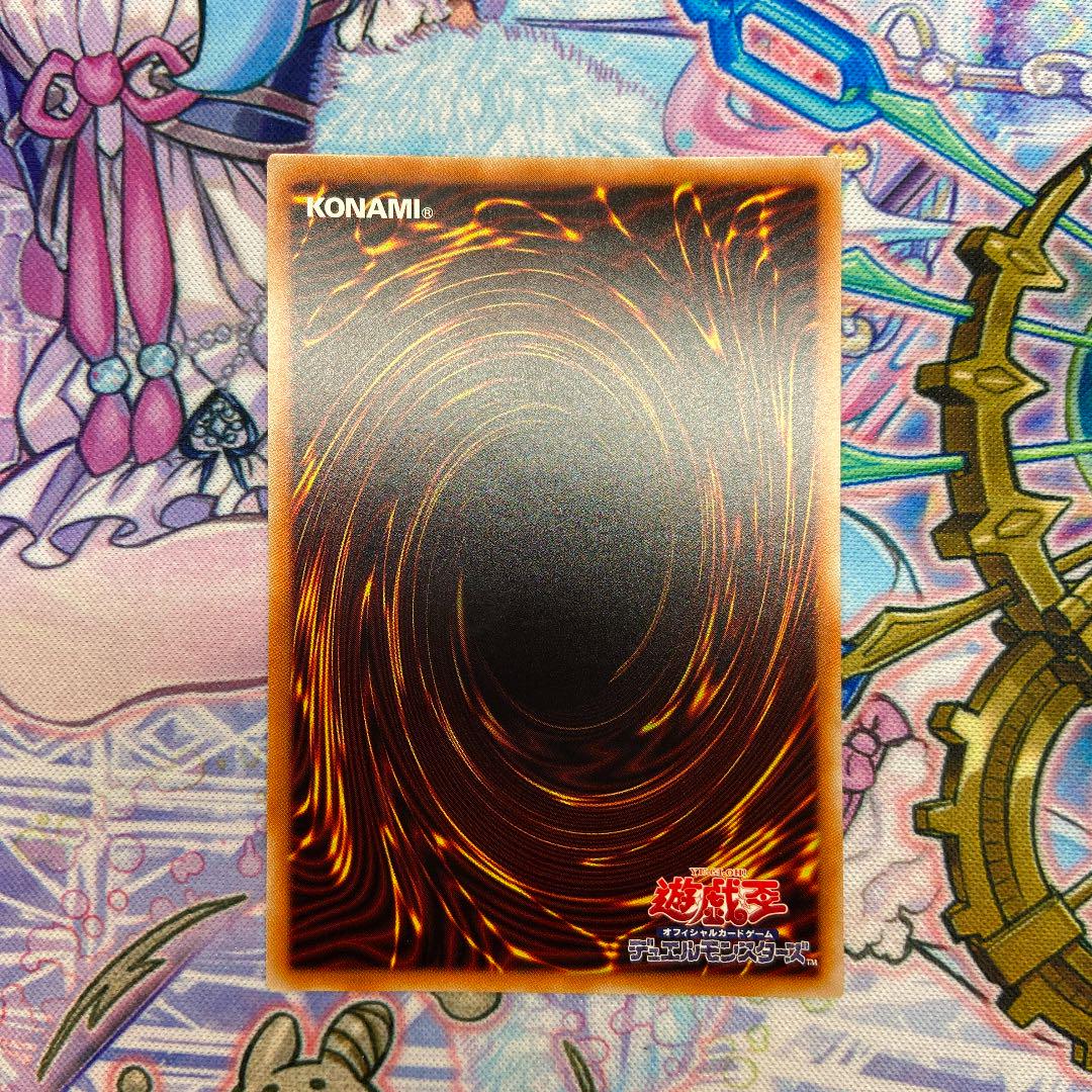遊戯王 20thシークレット 709AJ-m47286604312 深淵の青眼龍 新品即納
