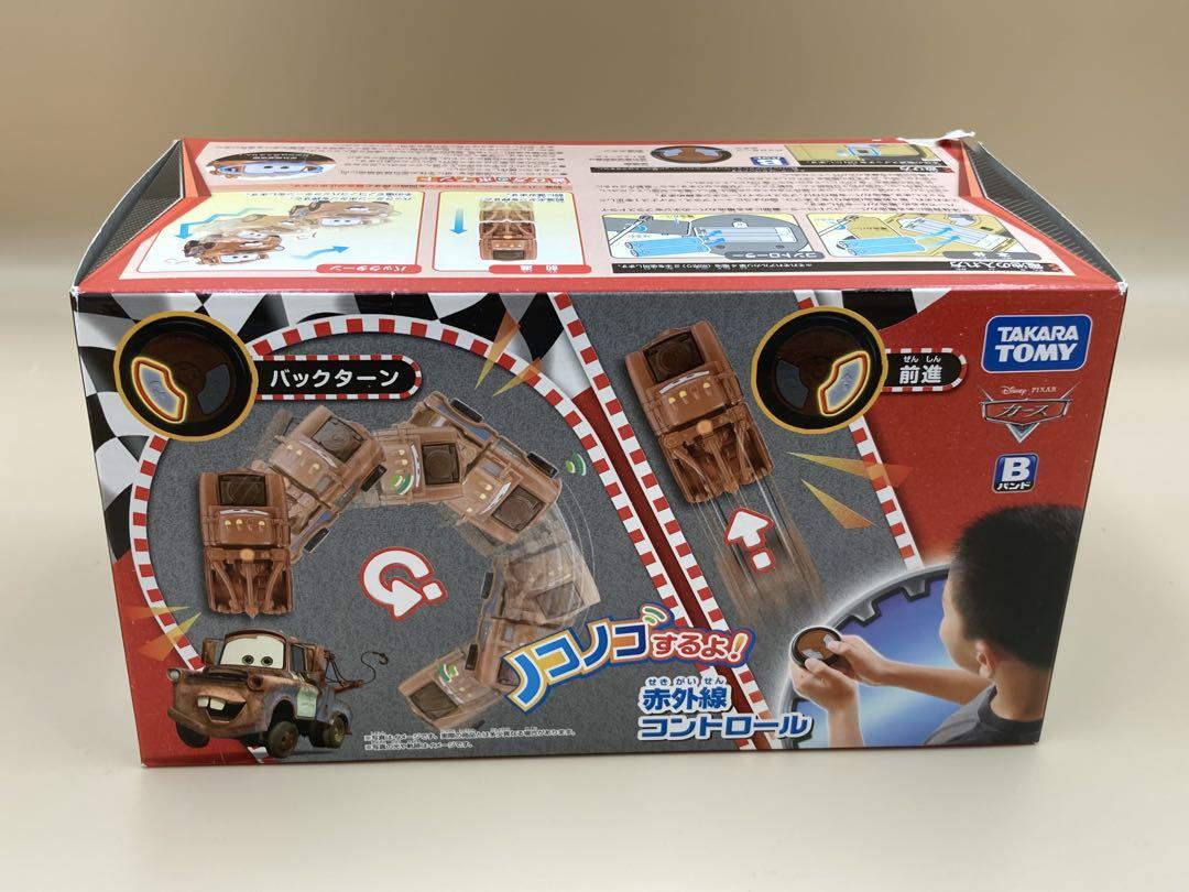 楽天市場】US版 ディズニーストア カーズ ヘビーメタル メーター