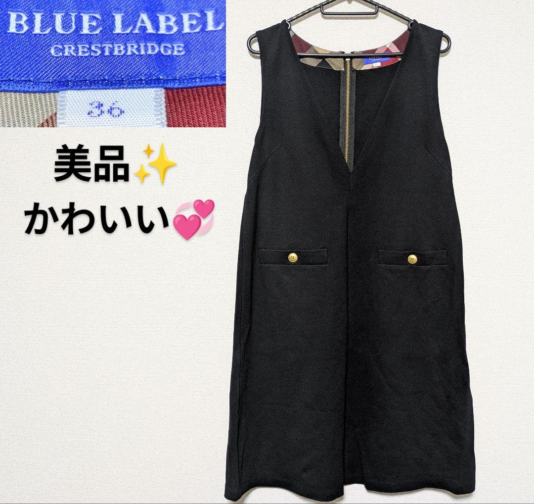 CRESTBRIDGEブルーレーベル クレストブリッジ ノースリーブ ワンピース