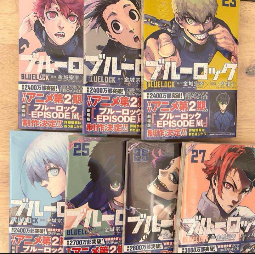 【未開封品あり】ブルーロック1~27巻 少年漫画 コミック漫画 サッカー漫画