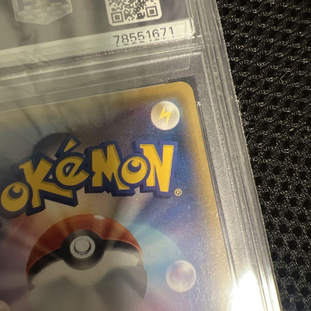 ポケカ　PSA 10 ミュウツーEX 20th Anniversary 1ED
