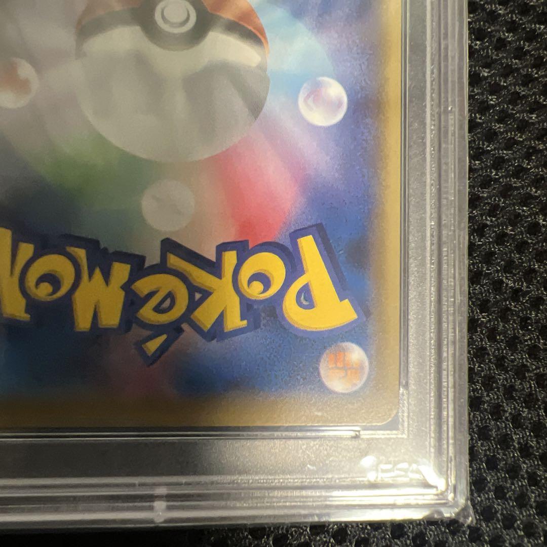 ポケカ　PSA 10 ミュウツーEX 20th Anniversary 1ED