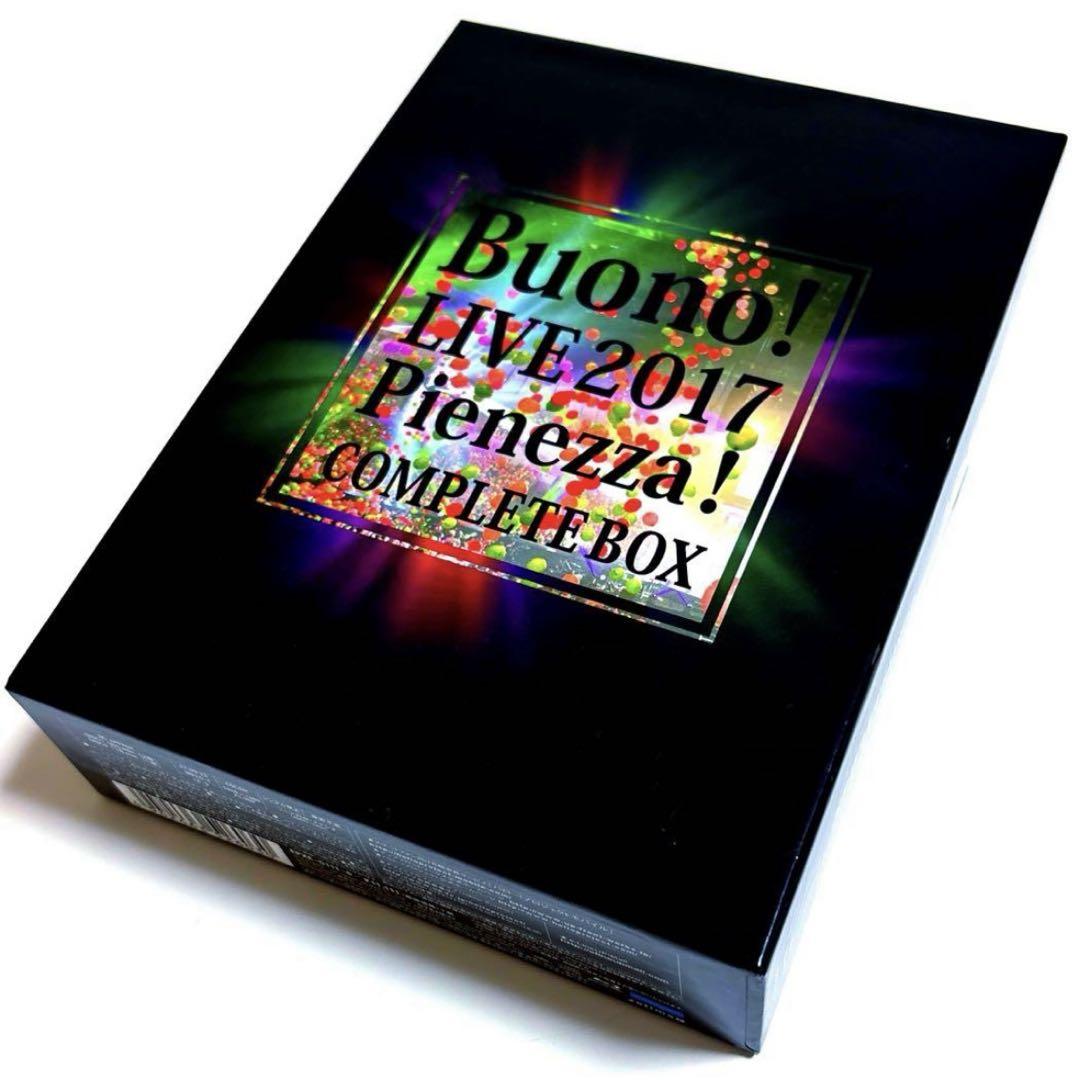 Buono! 2017 Pienezza! COMPLETE BOX 初回生産