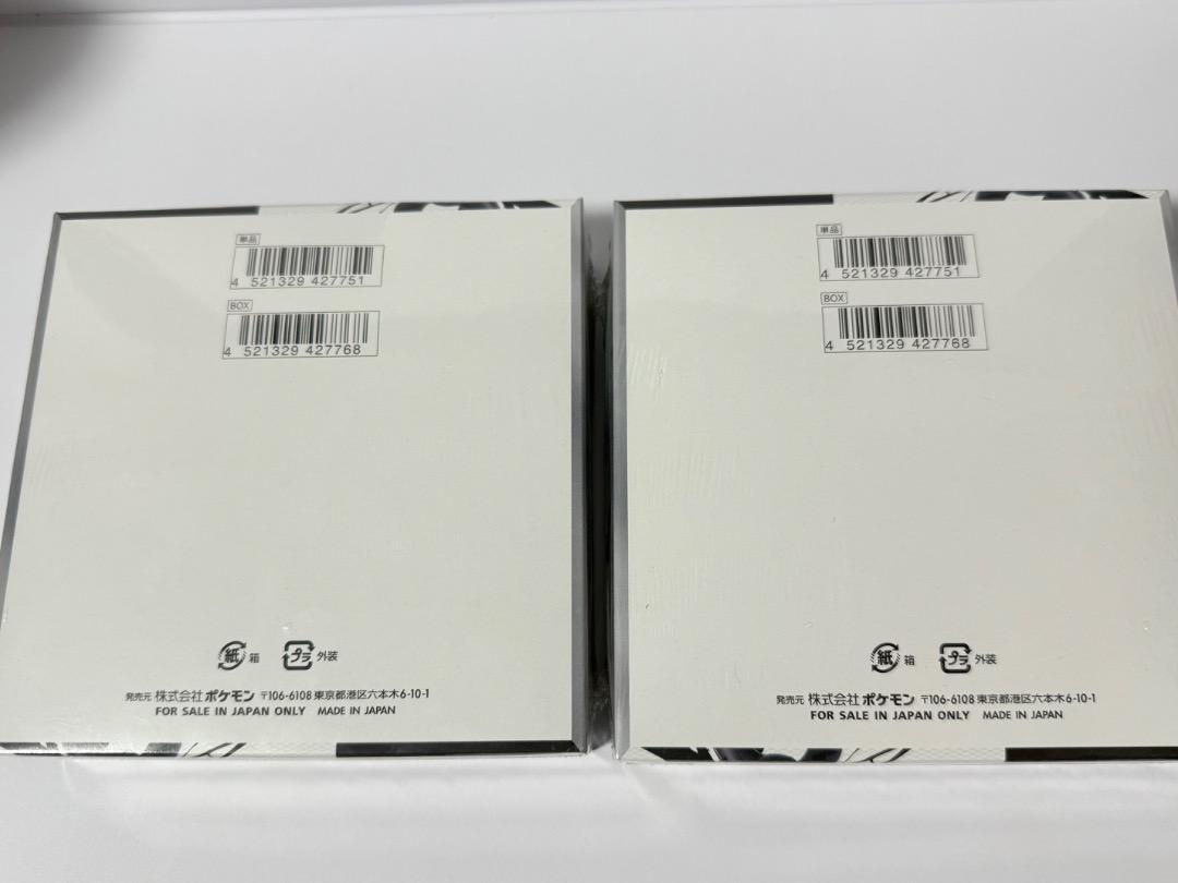 ポケモンカードゲーム　ブラックボルト 2BOX　シュリンク付き