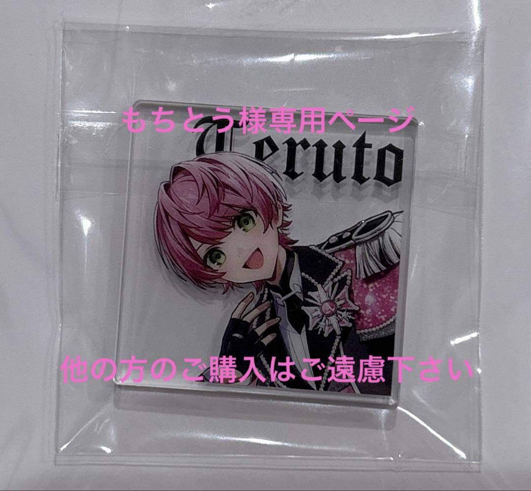 KnightA 騎士A てるとくん アクリルステッカー 7個