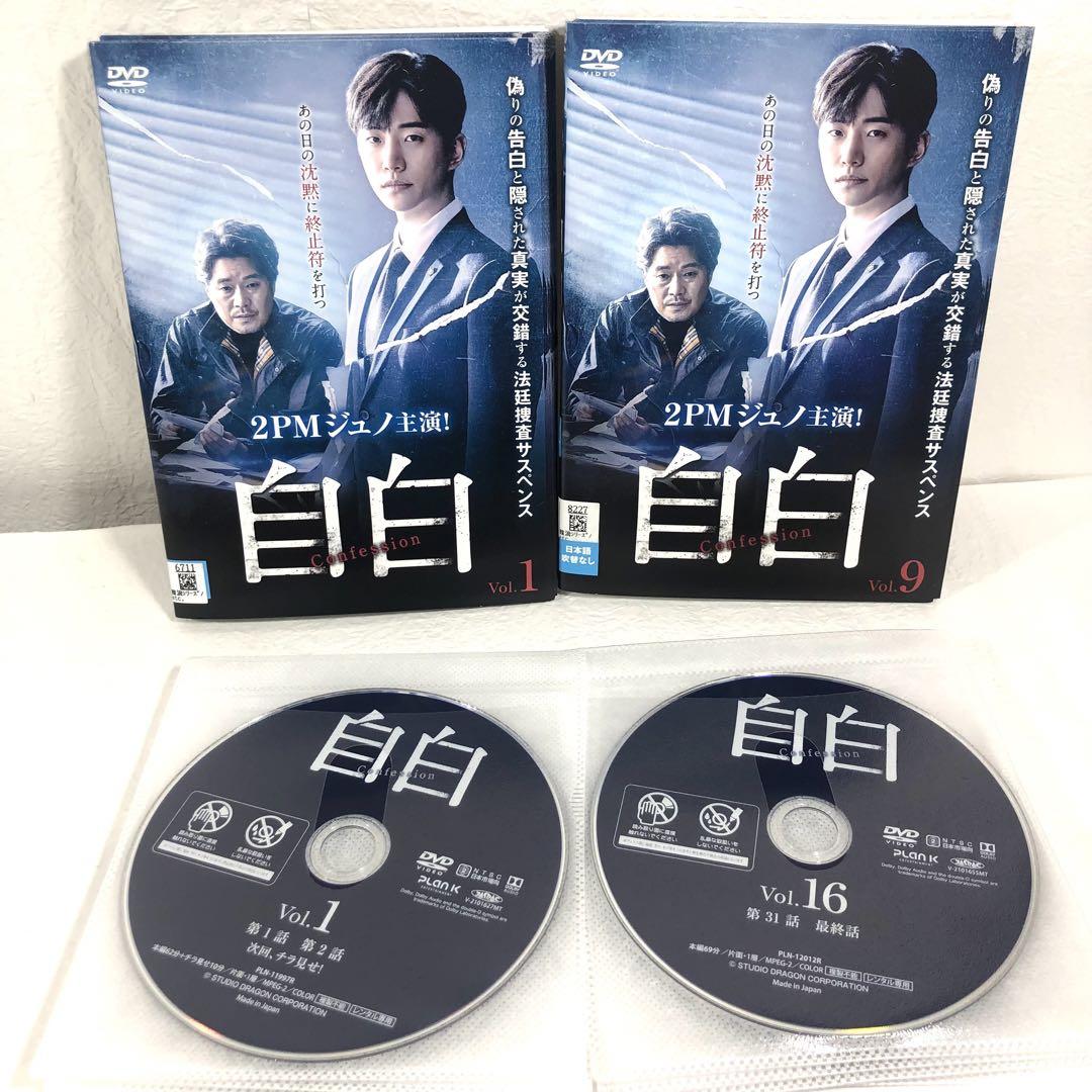 私の家政夫ナギサさん DVD-BOX〈6枚組〉