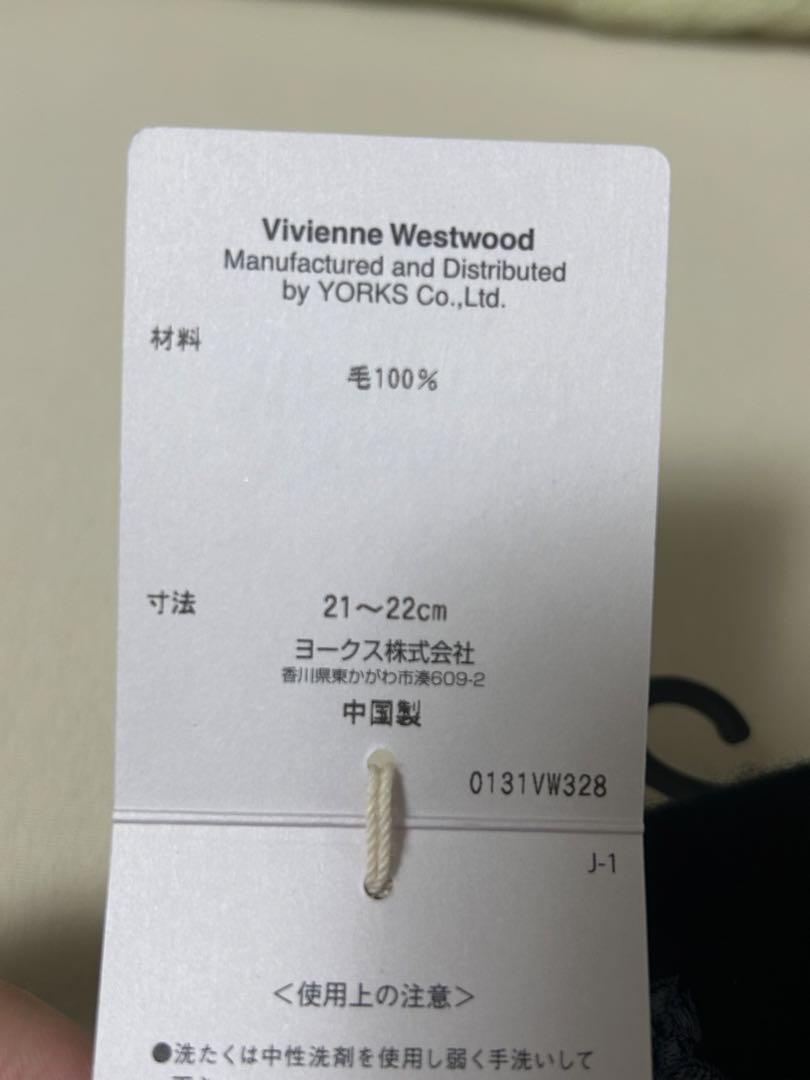 値下げしました！Vivienne Westwood 手袋