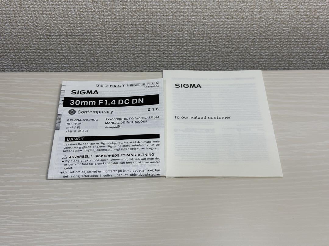 SIGMA 30mm F1.4 DC DN (EF-Mマウント用)