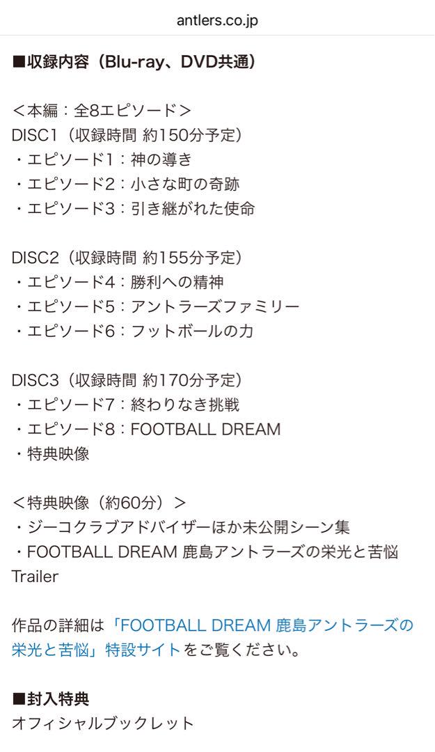 Blu-ray