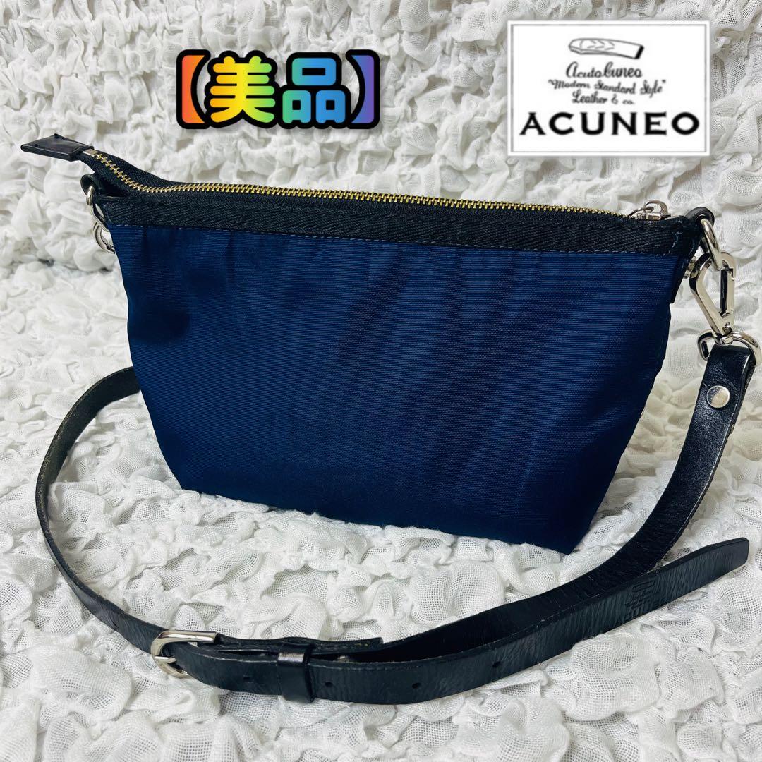 ACUNEOアクネオ レザーショルダーバッグacuto luneo 紺キャンバス