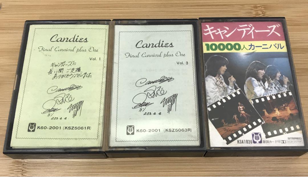 キャンディーズ1676日　カセットテープ　3巻組 Yahoo!オークション - キャンディーズ 1676日 3巻組中古カセット