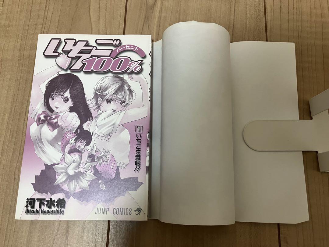 用