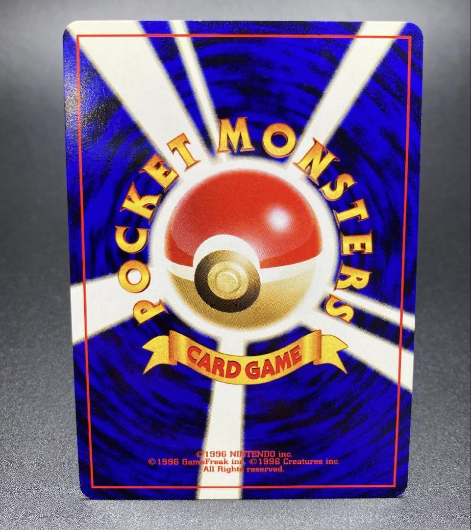 ポケモンカードゲーム 旧裏 ひかるギャラドス 渦 ポケモンカード Pokemon