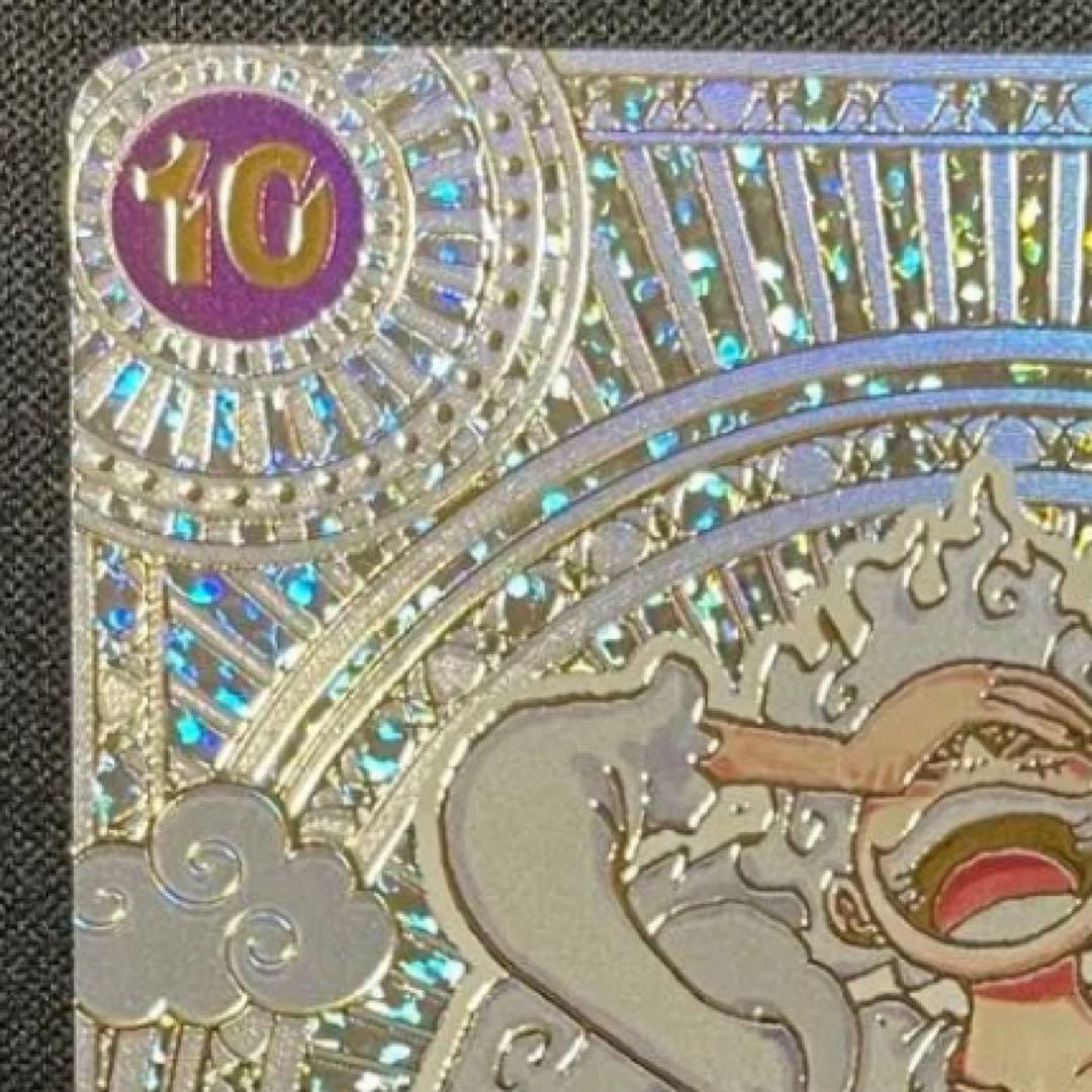 モンキー・D・ルフィ SEC スーパーパラレル(コミパラ) OP05-119