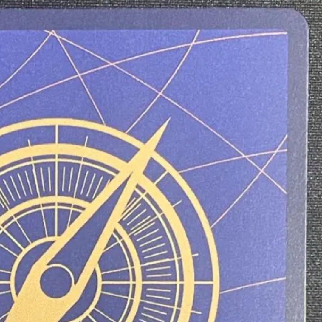 モンキー・D・ルフィ SEC スーパーパラレル(コミパラ) OP05-119