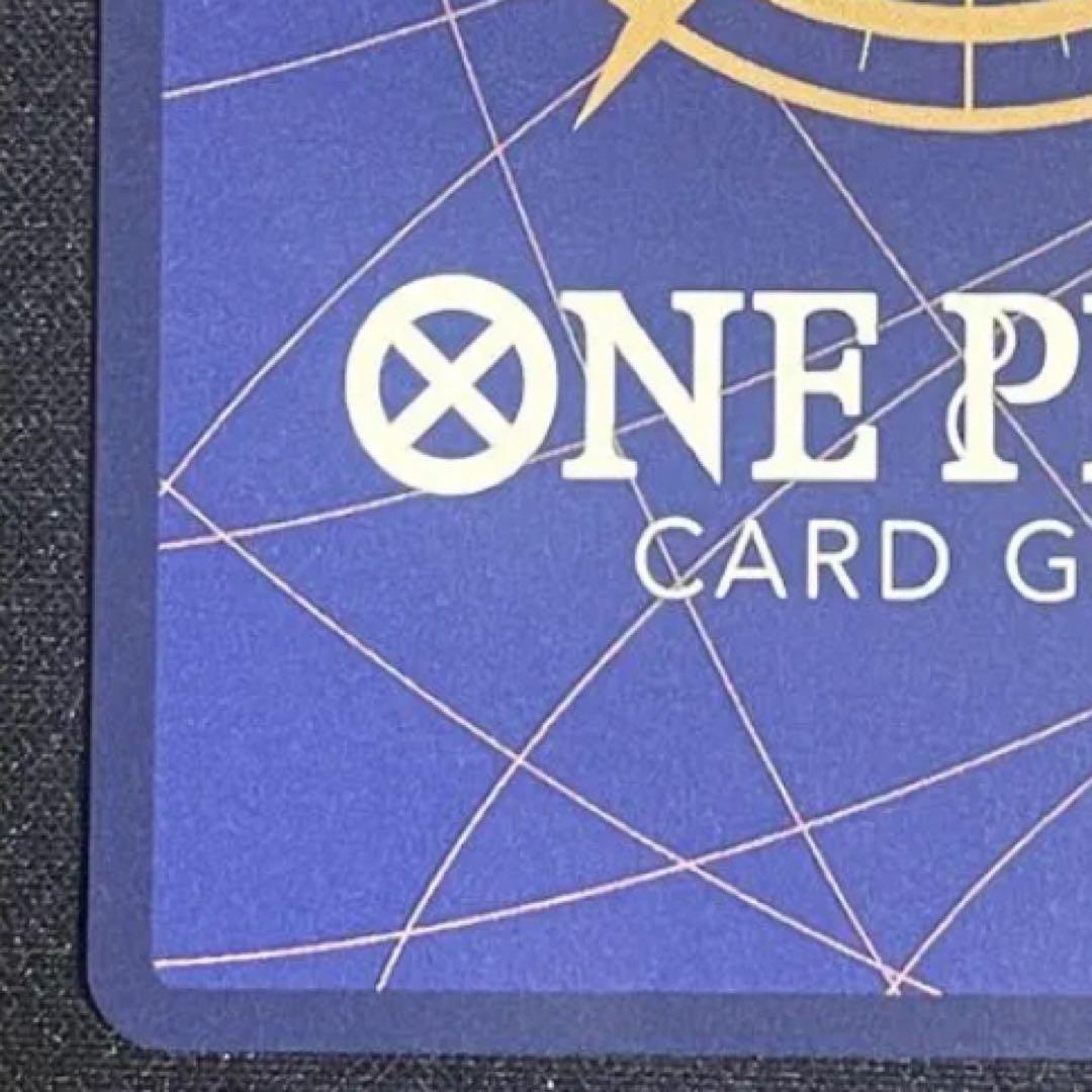 モンキー・D・ルフィ SEC スーパーパラレル(コミパラ) OP05-119