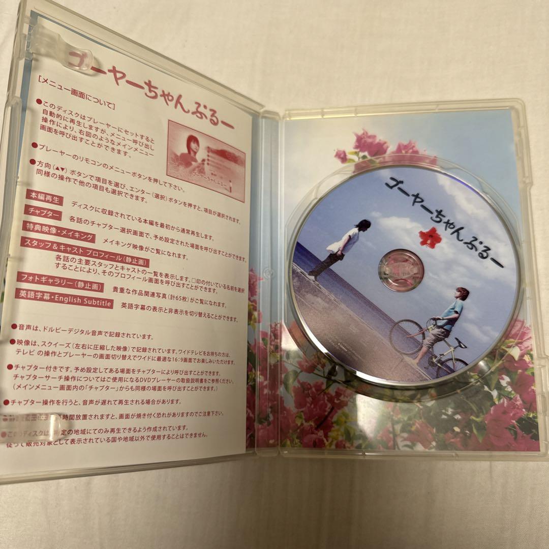 Amazon.co.jp: ゴーヤーちゃんぷるー [DVD] : 風吹ジュン, 多部