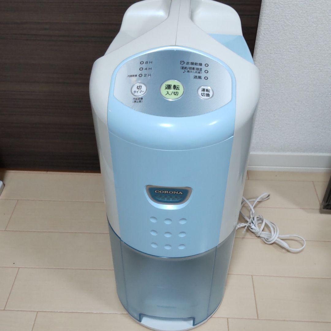 期間限定キャンペーン 本日限定価格!!除湿機 除湿器CORONA CD-P6315(W) - 除湿機 - hlt.no 期間限定キャンペーン 本日限定価格!!除湿機 除湿器CORONA CD-P6315(W) - 除湿機 - hlt.no