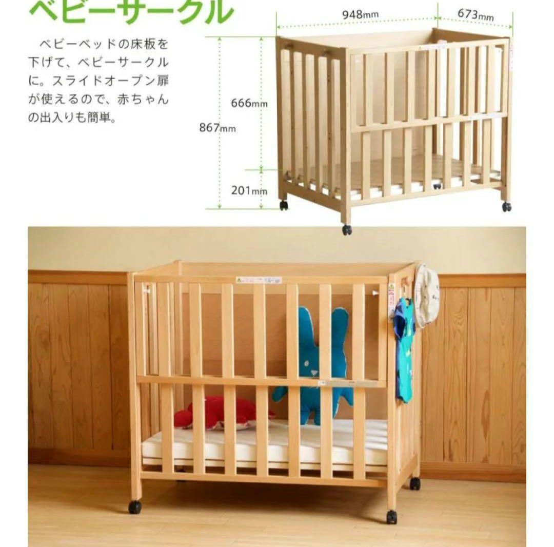 12月中旬までの出品 美品 石崎家具　5wayベビーベッド「ミニベッド&デスク」