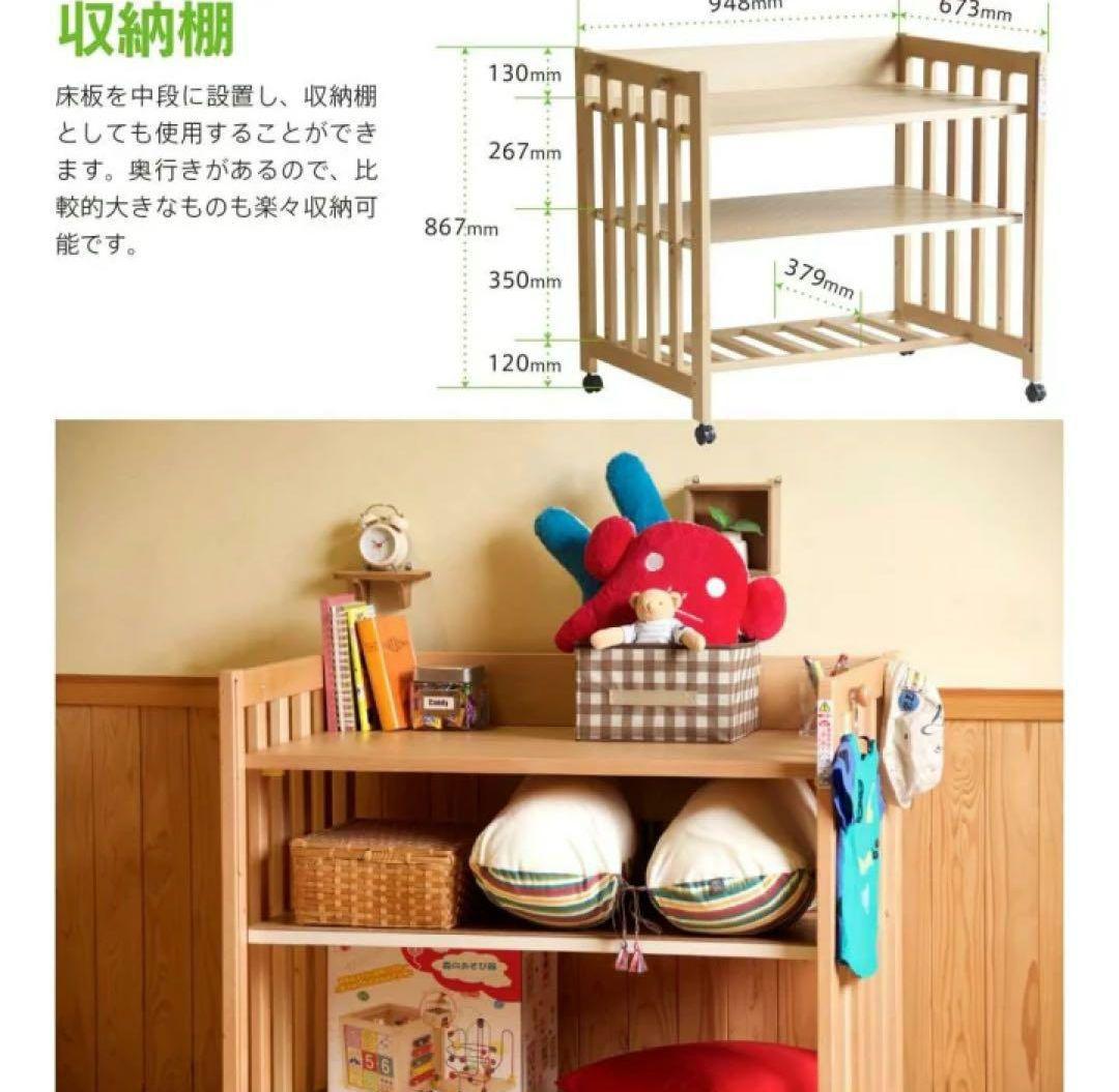 12月中旬までの出品 美品 石崎家具　5wayベビーベッド「ミニベッド&デスク」