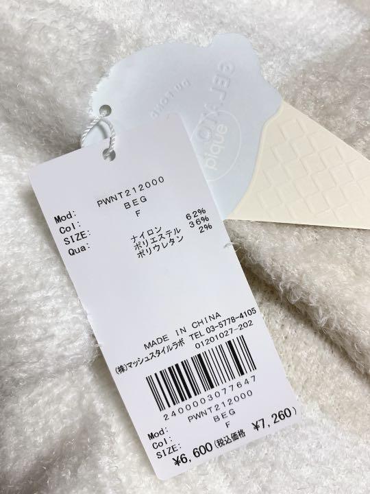 一流の品質最安値 【週末値下げ】 新品 ジェラートピケ スムーズィー 一流の品質最安値 【週末値下げ】 新品 ジェラートピケ スムーズィー