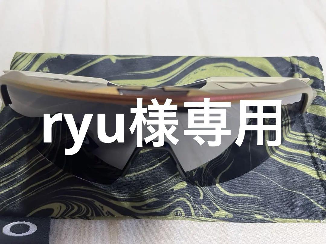 オークリー　SUTRO LITE 偏光レンズ　マットサンドゴールド