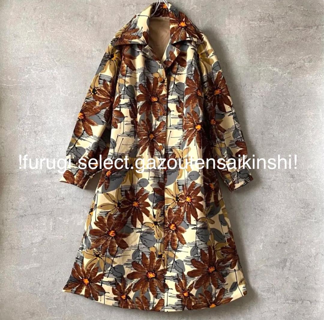 No 58 古着 レトロ 総柄花柄 ロングシャツワンピースロングワンピース メルカリ No 58 古着 レトロ 総柄花柄 ロングシャツワンピースロングワンピース メルカリ