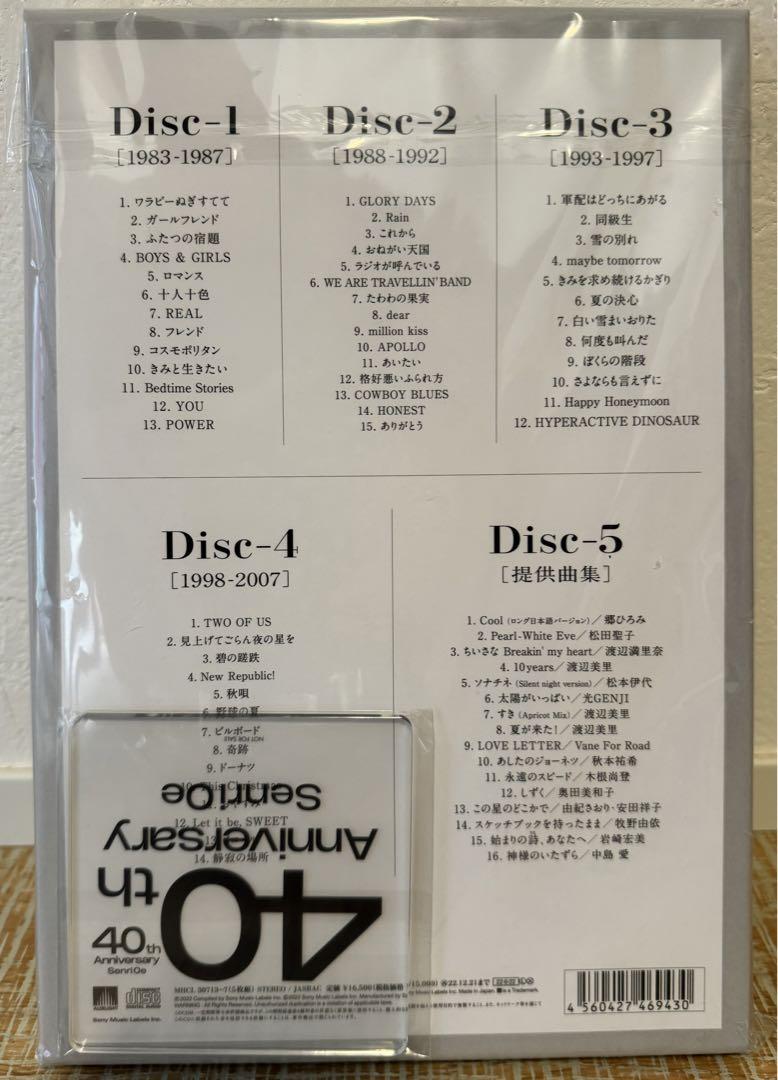 大江千里 Singles Special Limited Edition