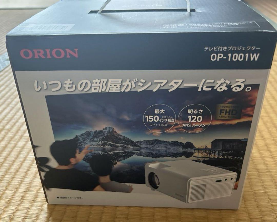 新品　テレビチューナー付きプロジェクター OP-1001W 20,000円