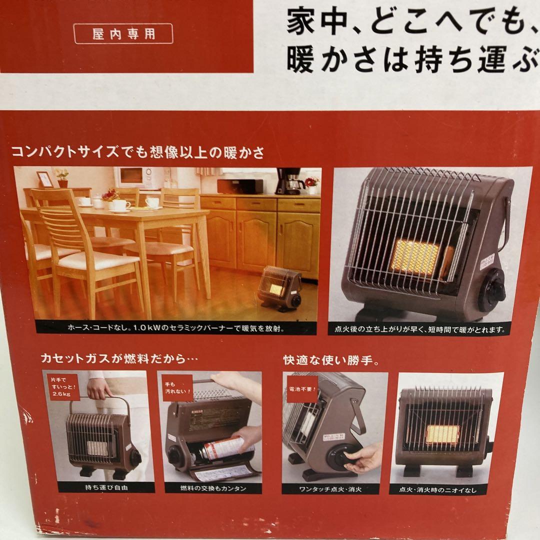 1334-W  Iwatani イワタニ CB-STV-3 カセットガスストーブ