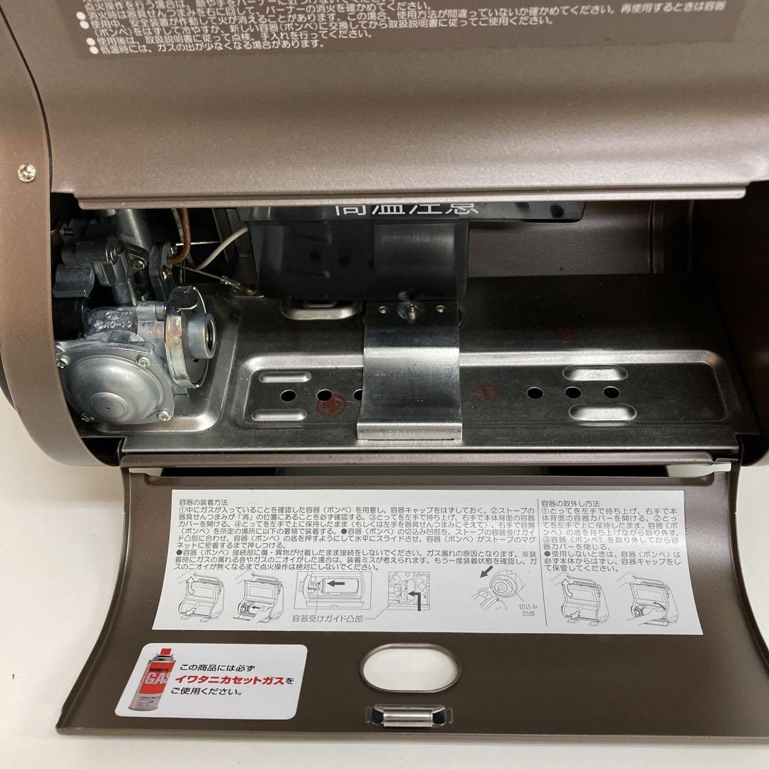 1334-W  Iwatani イワタニ CB-STV-3 カセットガスストーブ