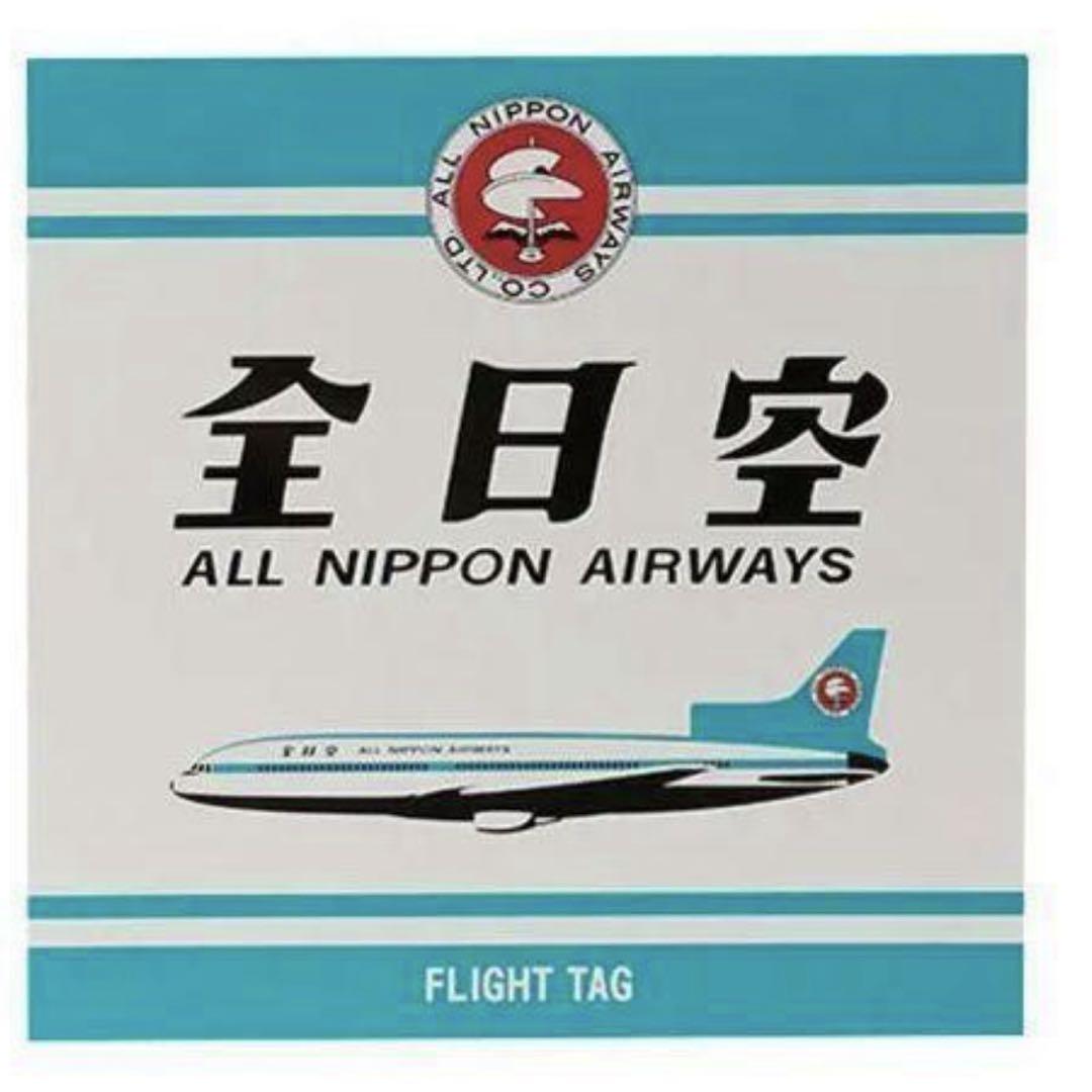 【70％OFF】 新品未使用】ANA レトロモチーフ フライトタグ3本セット 小物