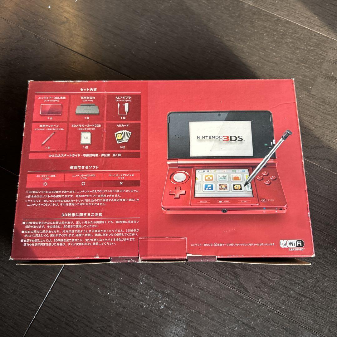 ニンテンドー3DSフレアレッド nrcg.lt