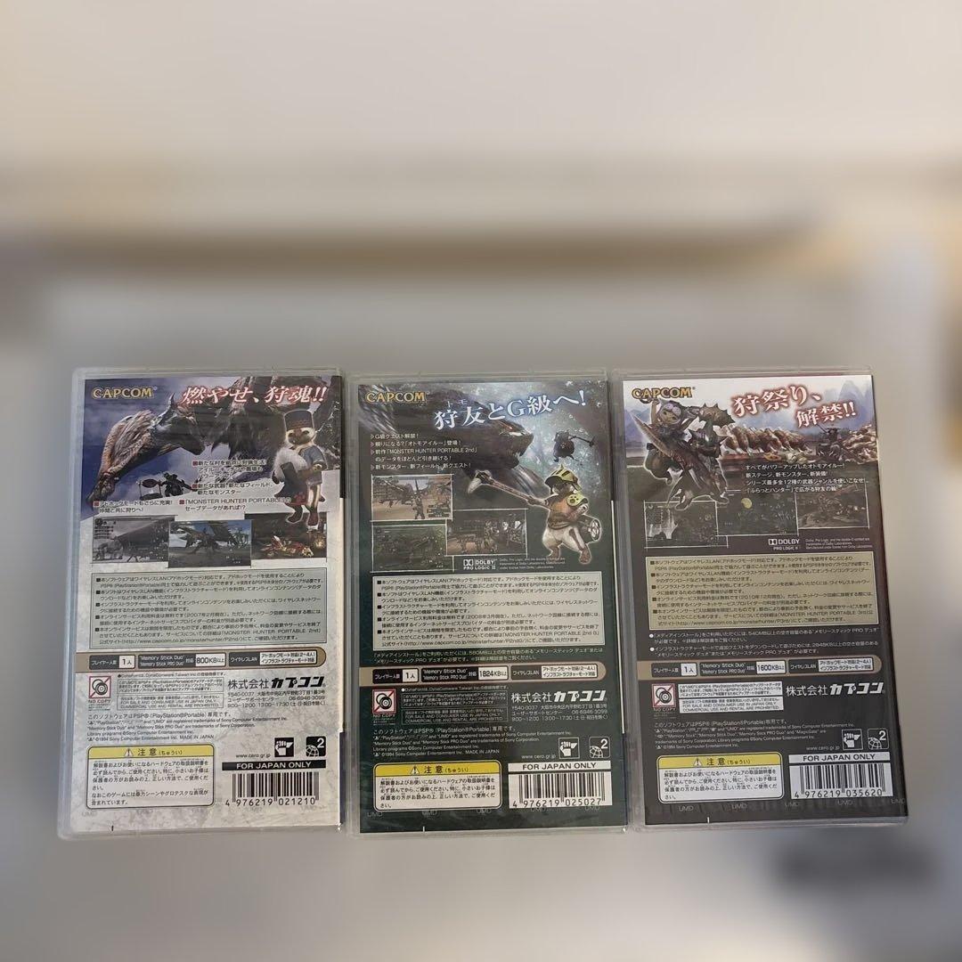 未開封 PSP モンスターハンターポータブル2nd 2nd G 3rdPlayStation Portable YUZUMIYA_COM