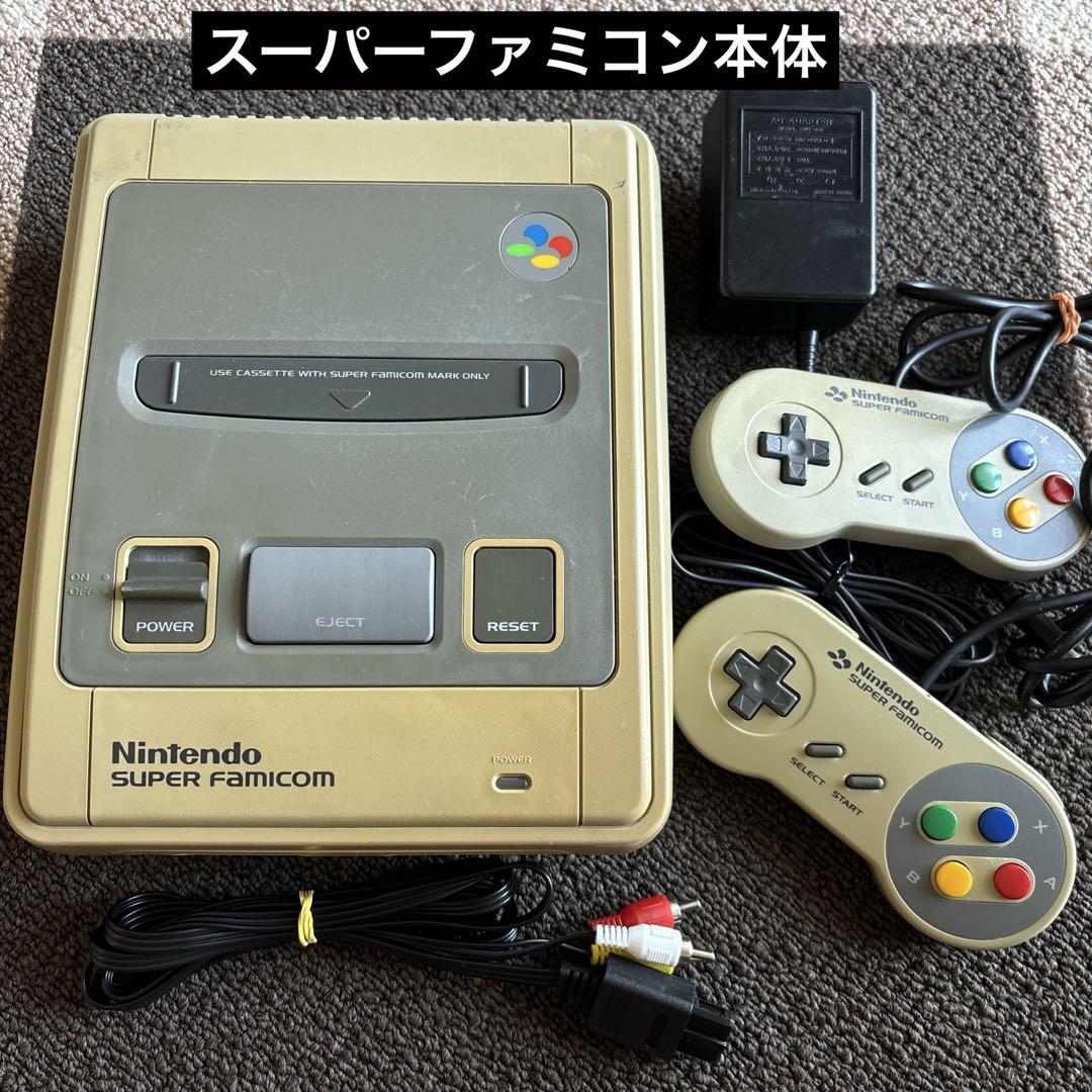 スーパーファミコン本体 すぐに遊べる一式セット 163 - メルカリ
