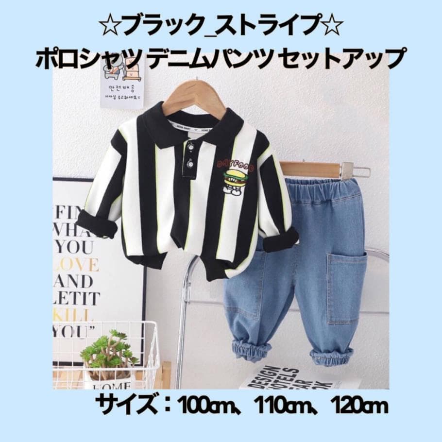 子供用のポロシャツとジーンズのカジュアルスーツです