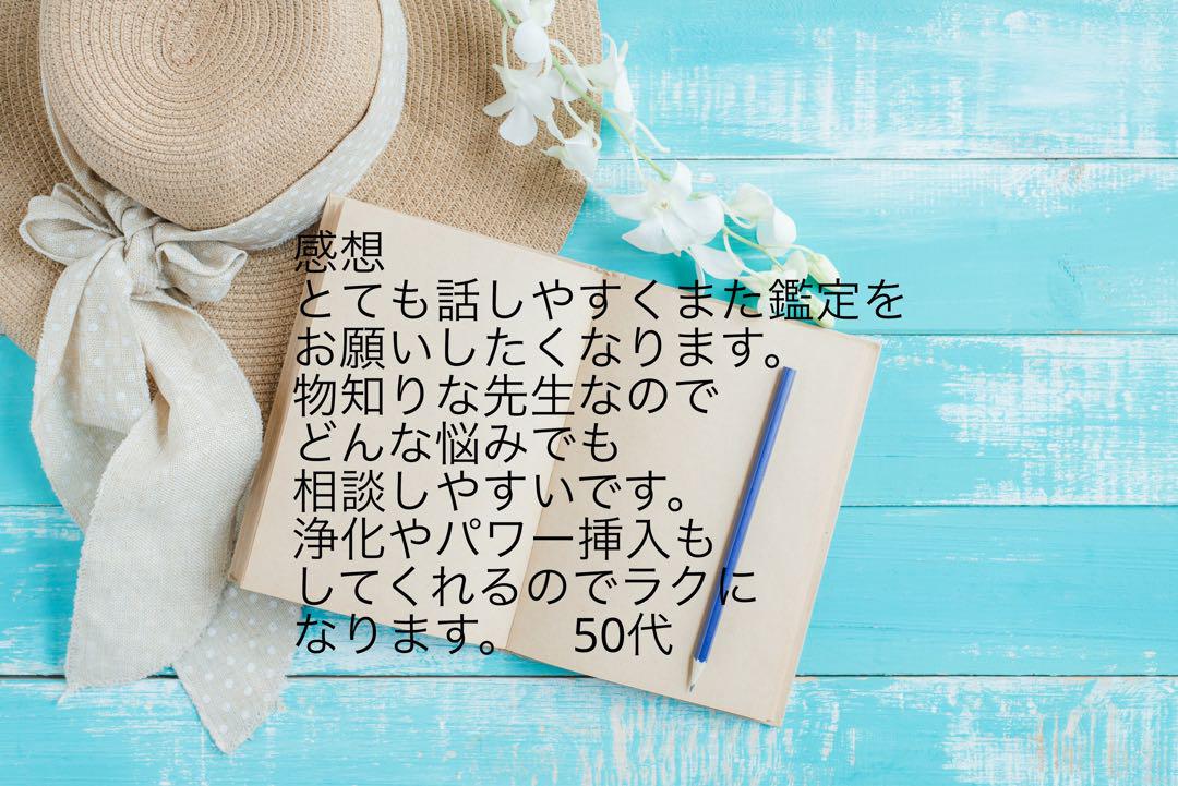 電話占い60分　今すぐ　　待機中　　　⭐︎⭐︎⭐︎  22時まで