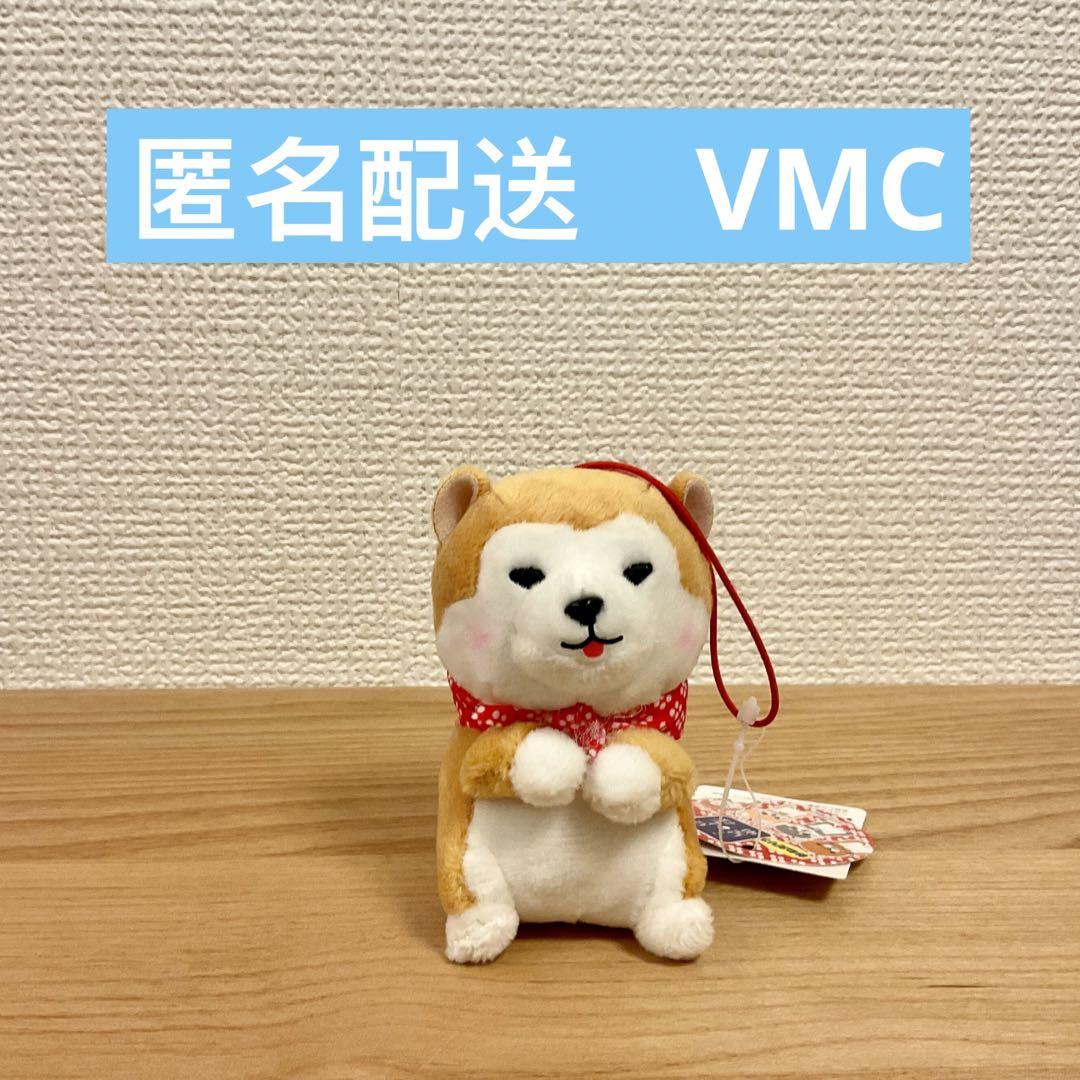 豆しば三兄弟おねだり3 VMC ぬいぐるみ マスコット まさお