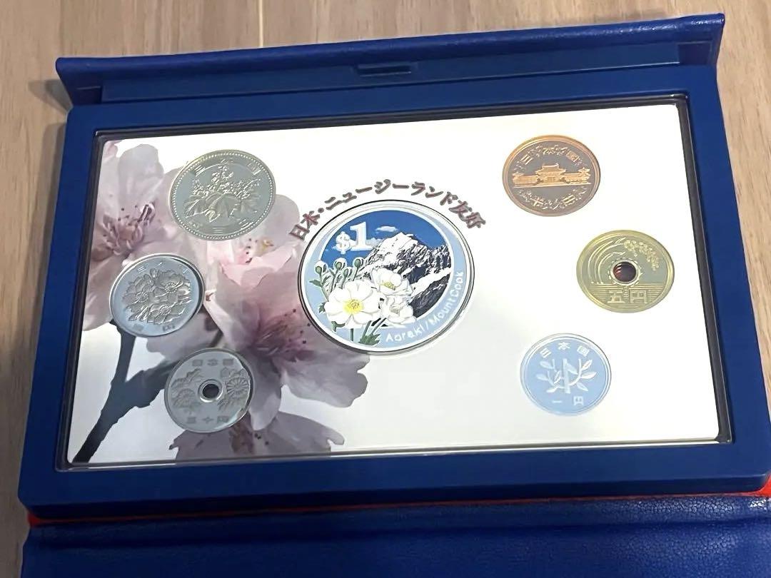 ニュージーランド-日本友好 2007年プルーフ貨幣セット