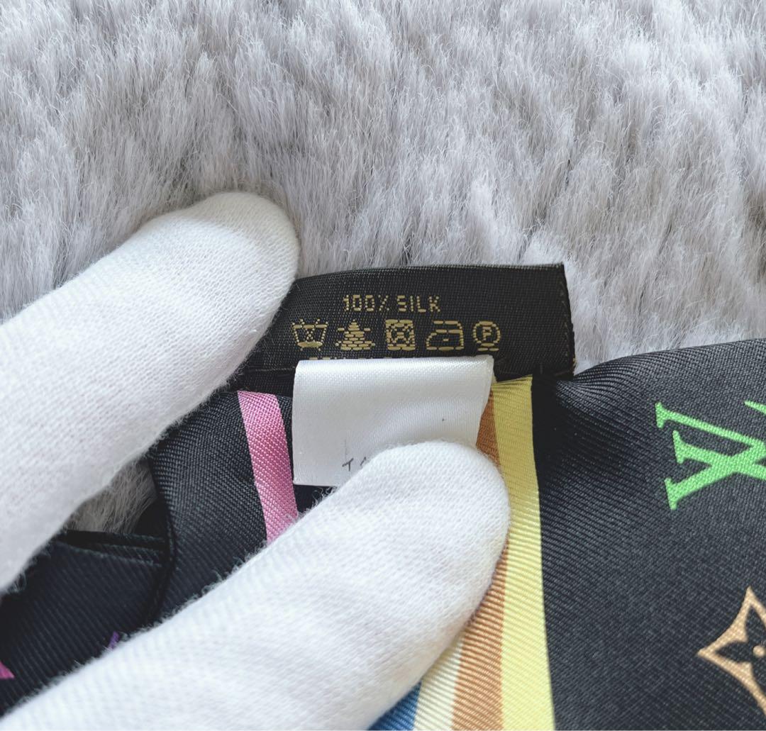 【美品】ルイヴィトン マルチカラー スカーフ　ツイーリー