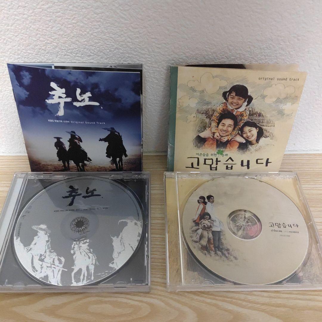 チャン・ヒョク主演・ありがとうございます韓国盤DVD-BOX