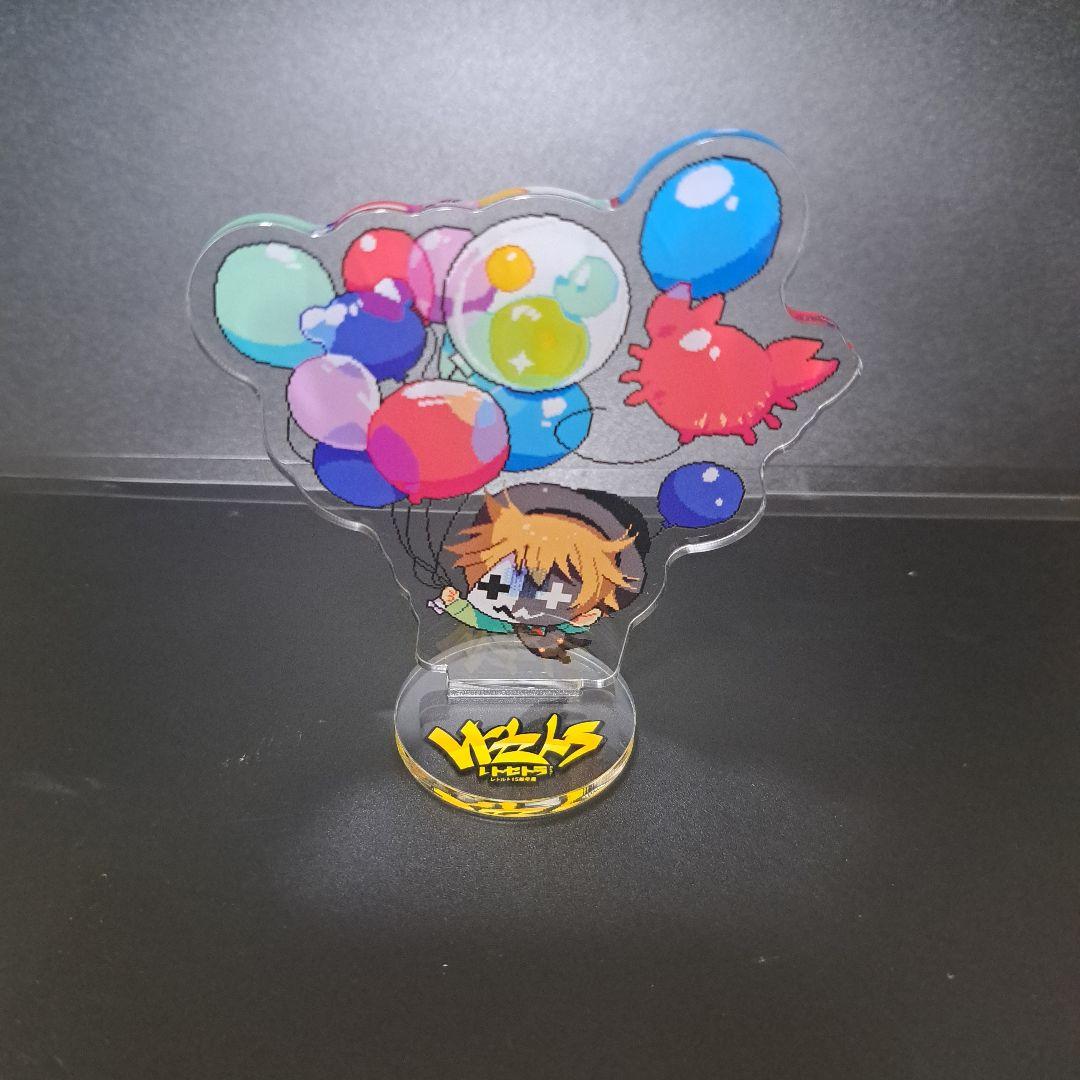 レトセトラ 風船レトルト アクリルスタンド 10個セット Amazon.co.jp: レトセトラ レトルトアクリルスタンド
