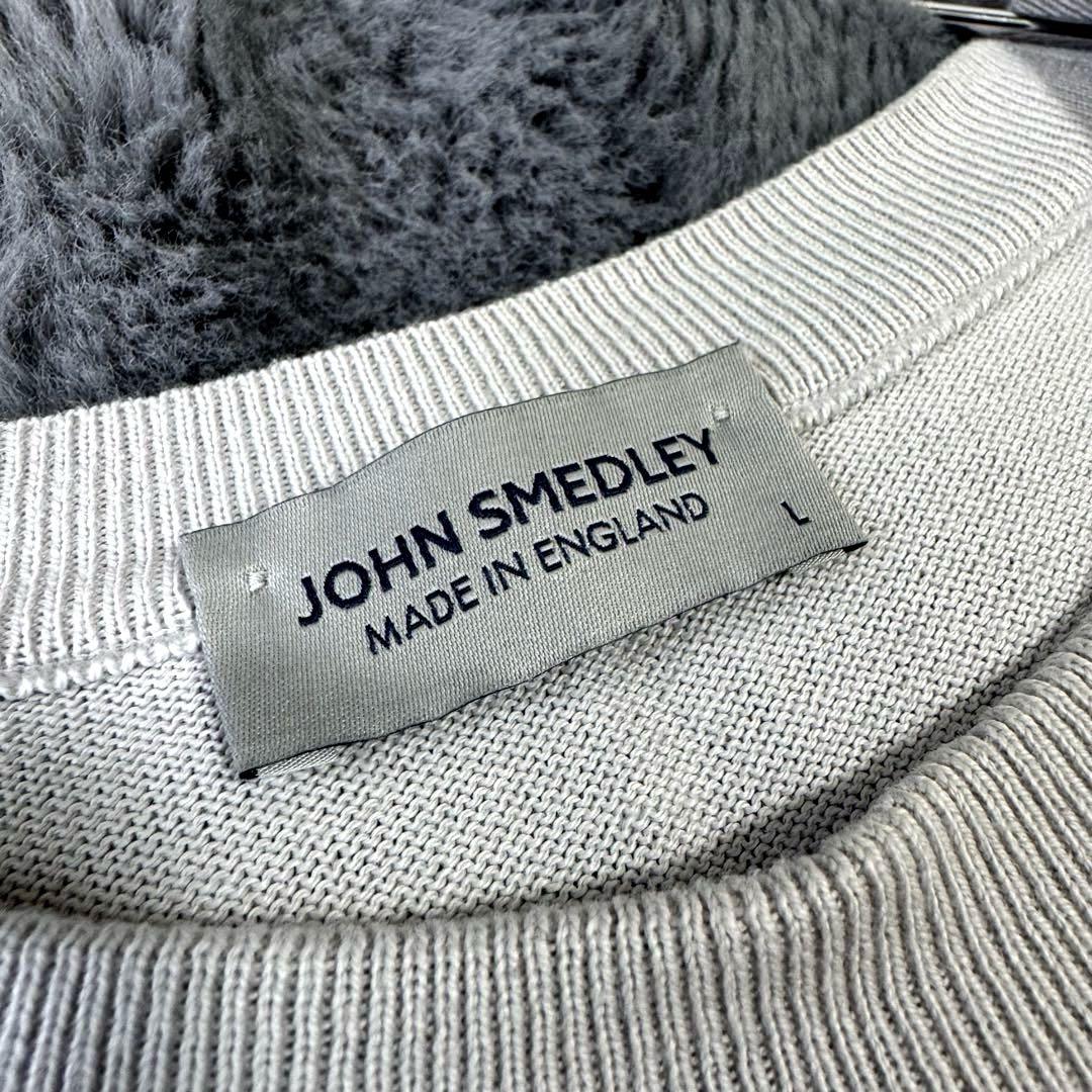 JOHN SMEDLEY ジョンスメドレー シーアイランド コットン ニット