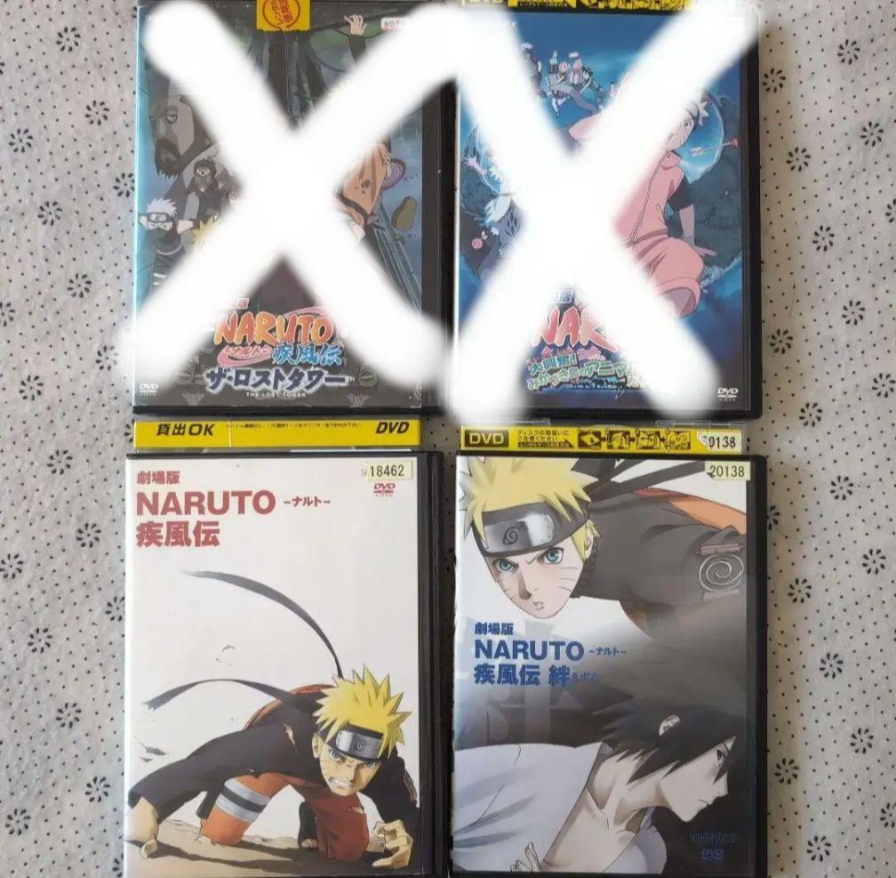 NARUTO　ナルト　アニメ　DVD まとめ売り　未開封品あり　劇場版　疾風伝 劇場版 ナルト 疾風伝 他 DVD 7枚セット｜Yahoo!フリマ（旧