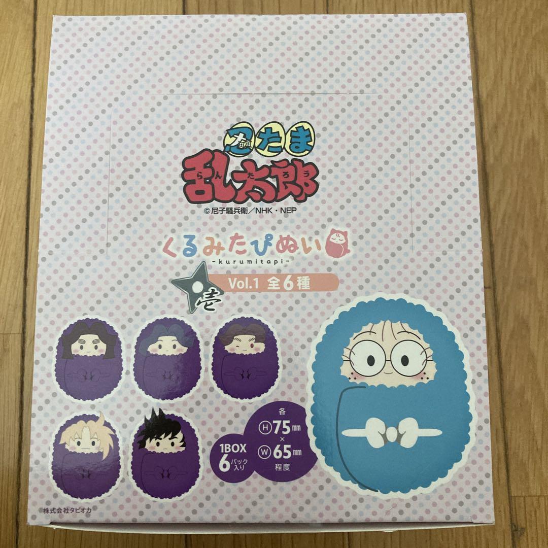 忍たま乱太郎 くるみたぴぬい vol.1 box 四年生 - メルカリ