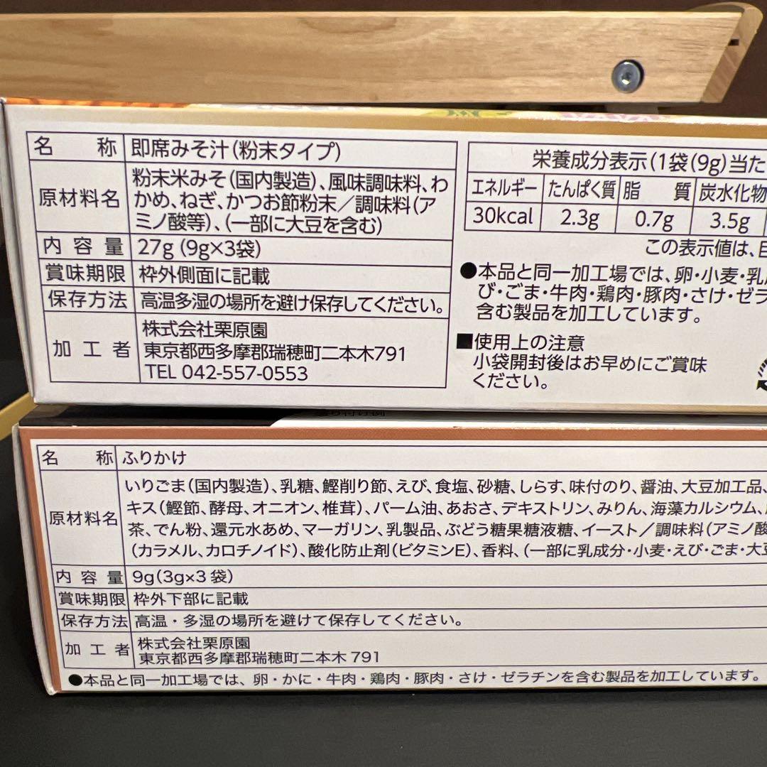 ヨックモック もち吉等お菓子箱8個他シーチキン等