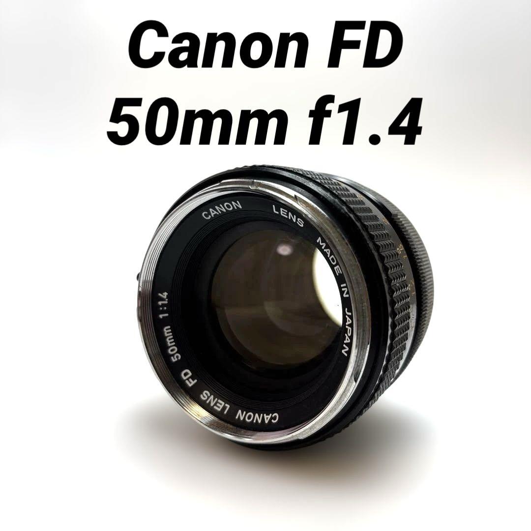 美品】Canon FD 50mm f1.4 - メルカリ