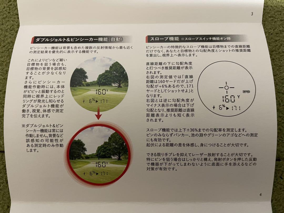ラウンド用品・アクセサリー Bushnell GOLF
